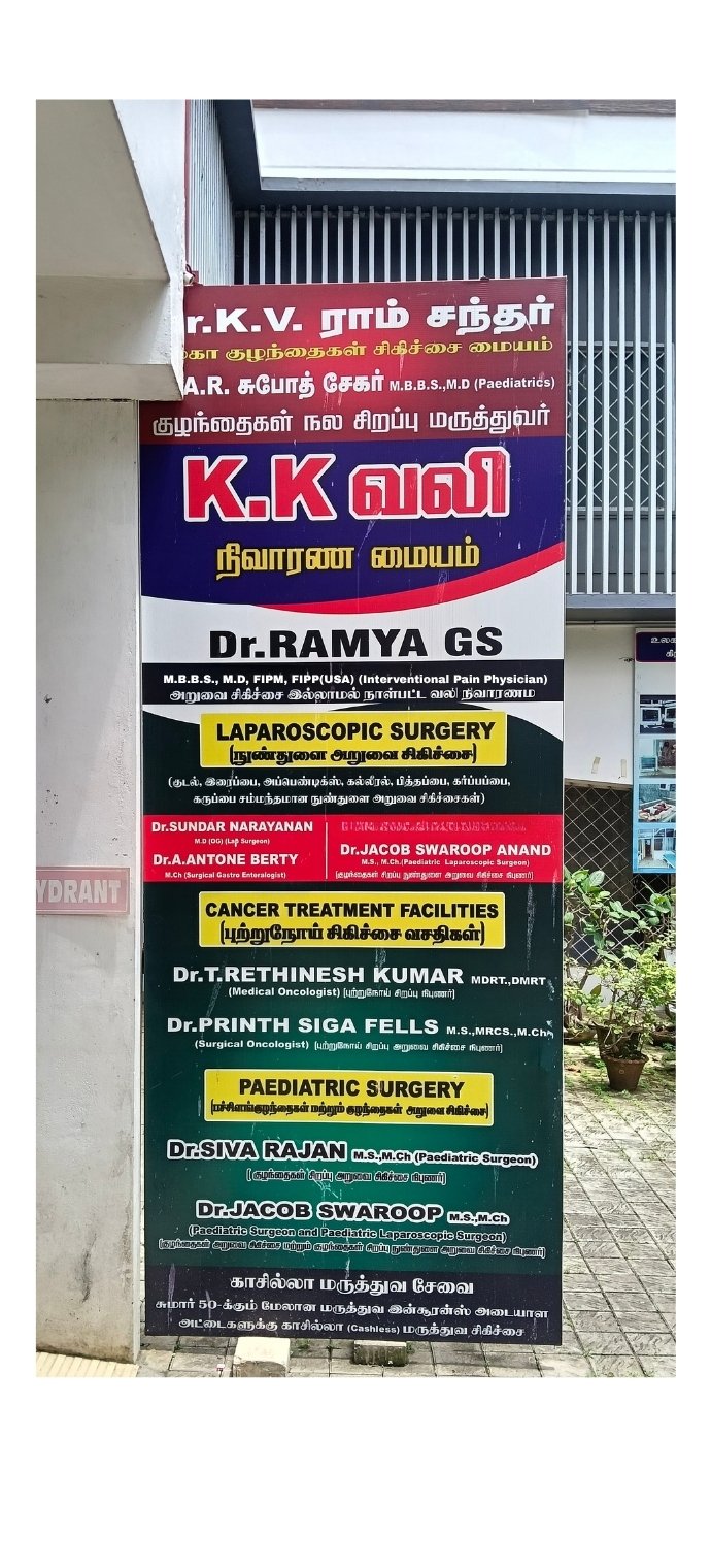 Hospital Gallery Image 12